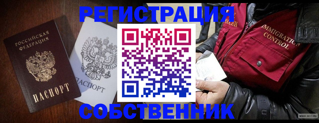 где прописаться в Усть-Куте